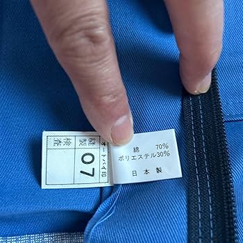 JR - JR東日本の未使用制服大量まとめ8着セット　おまけ3着付き　貴重品レア Yahoo!オークション - 未使用 JR西日本 夏用 制服 上下 パンツ×2